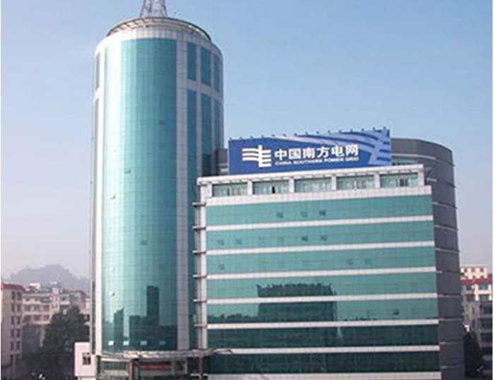 顺城南方电网