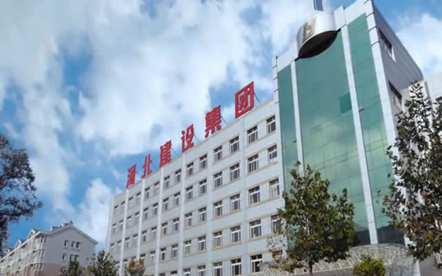 顺城河北建设集团