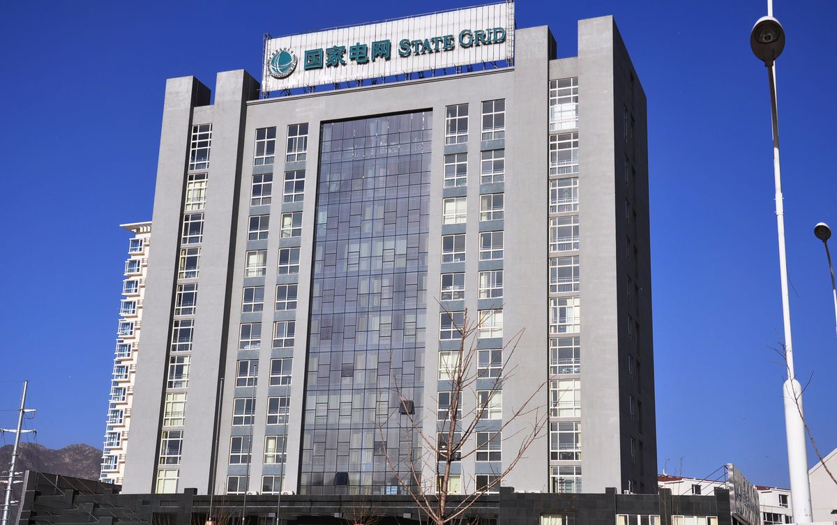 顺城齐齐哈尔电网